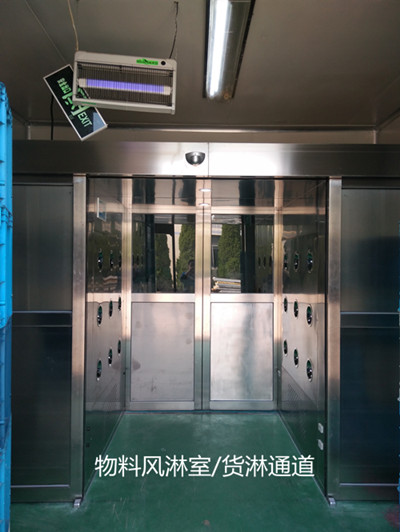 風(fēng)淋室生產(chǎn)廠家：無(wú)塵車間風(fēng)淋室管理和風(fēng)淋室維護(hù)說明(2020完整版)